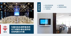 主数据管理:选型、部署与验收要点解析