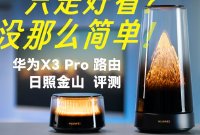企业通信系统:从规划到运维的实用指南 企业通信系统:从规划到运维的实用指南