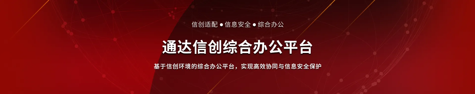 无线网络规划:预算、架构和交付如何统筹 无线网络规划:预算、架构和交付如何统筹