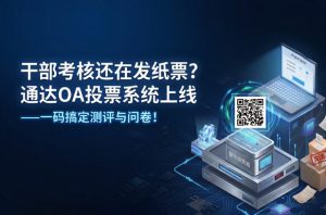 分支机构组网:中小企业如何减少重复投入