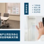 云平台部署:选型、部署与验收要点解析