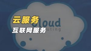 信息安全管理:如何建立可持续的技术体系